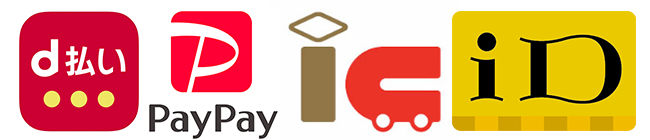 その他お支払い画像